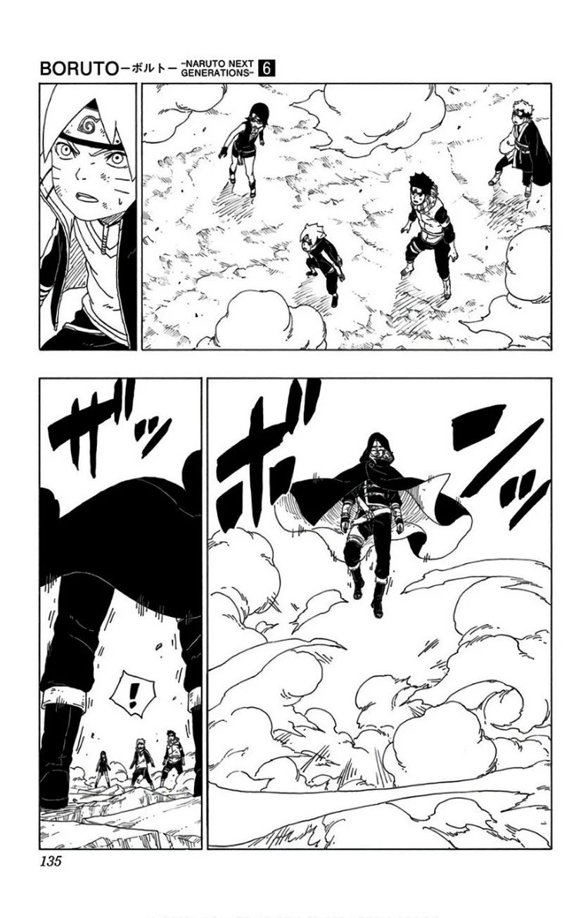 ボルト Boruto 第6話 - Page 134