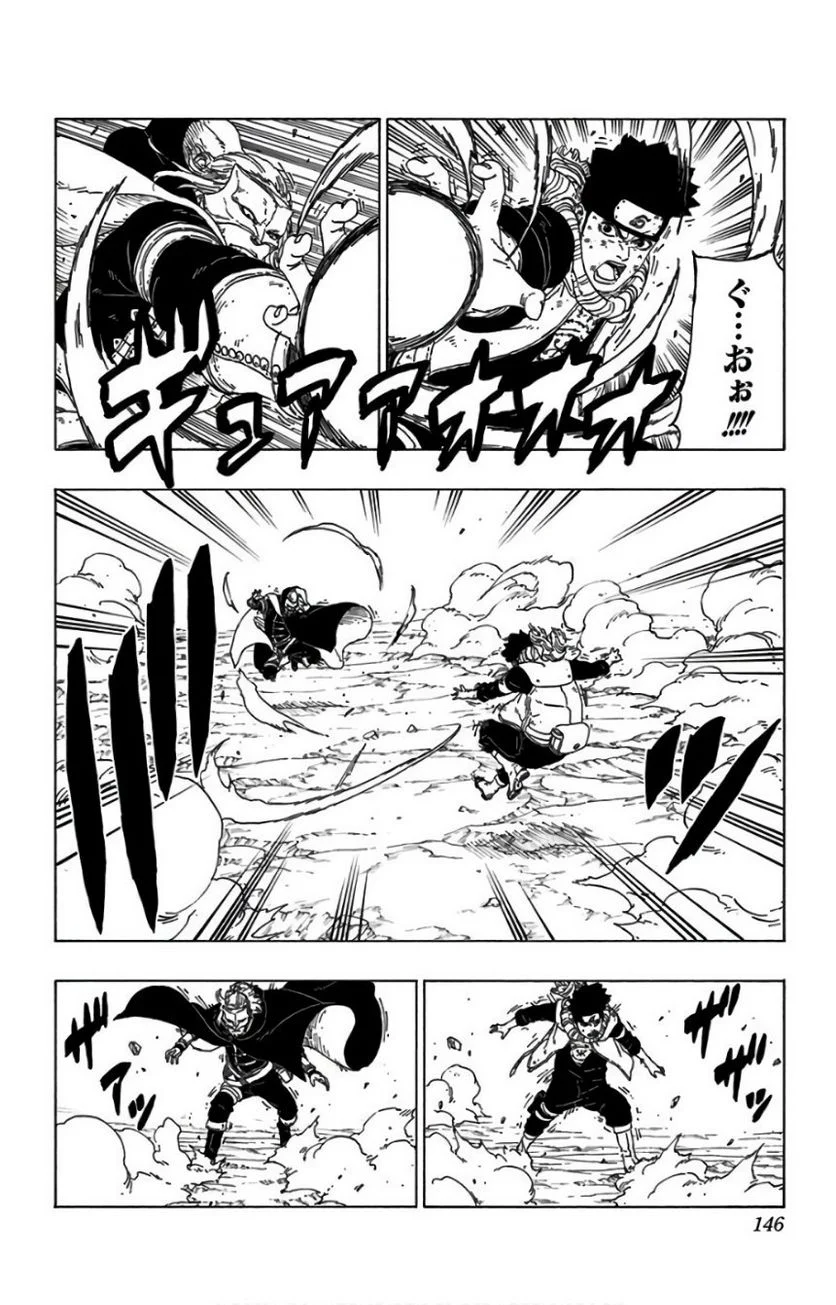 ボルト Boruto 第6話 - Page 145