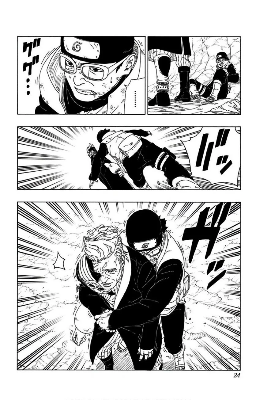 ボルト Boruto 第6話 - Page 23