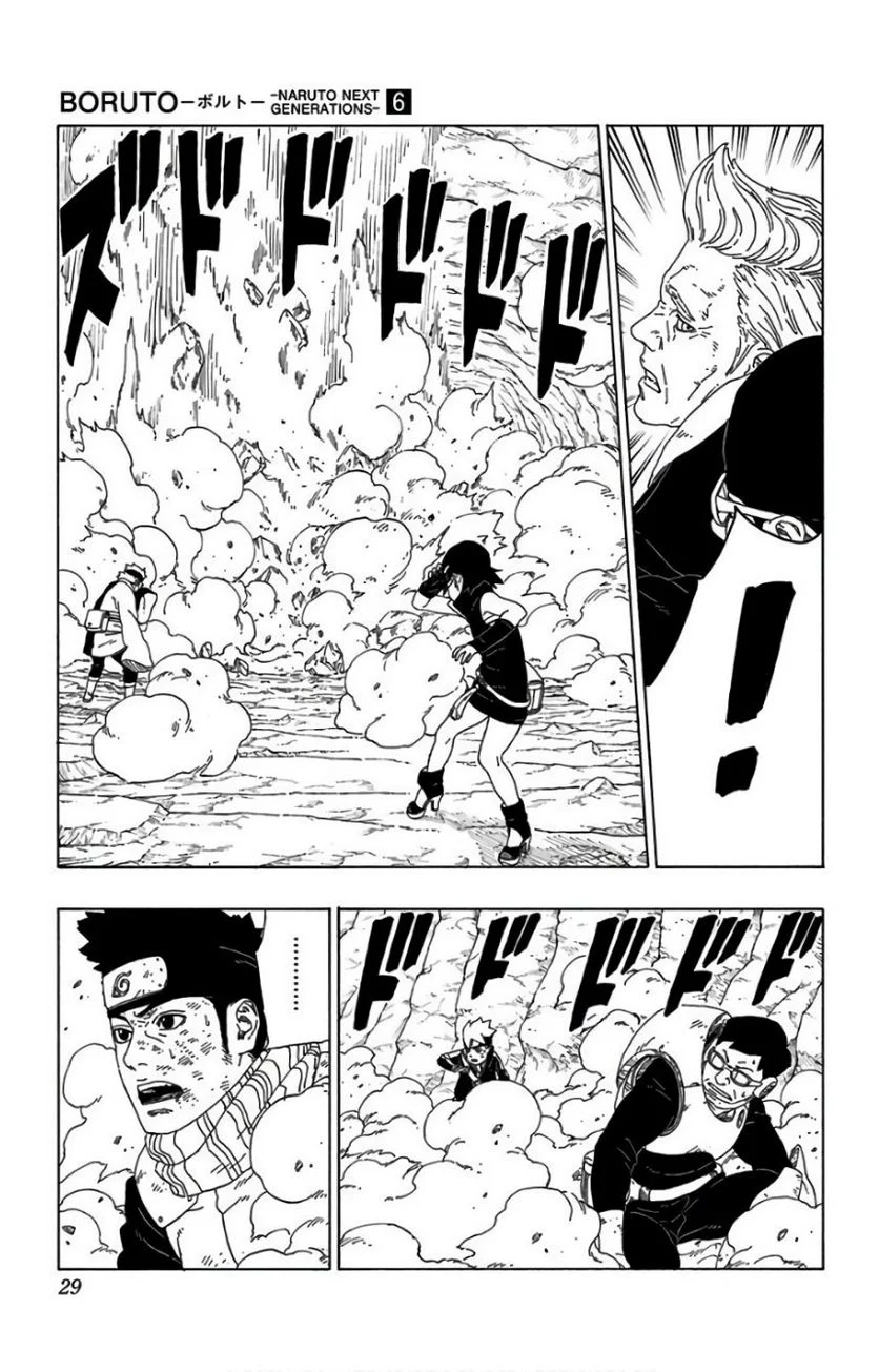 ボルト Boruto 第6話 - Page 28