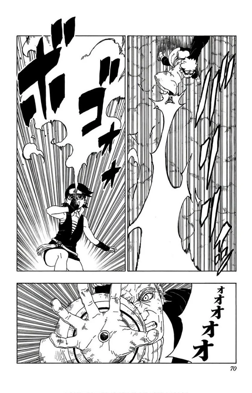 ボルト Boruto 第6話 - Page 69