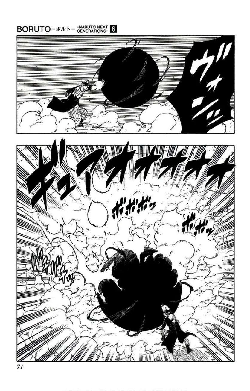 ボルト Boruto 第6話 - Page 70