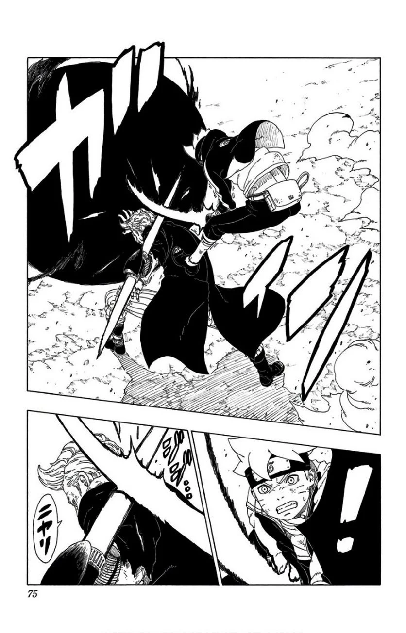 ボルト Boruto 第6話 - Page 74