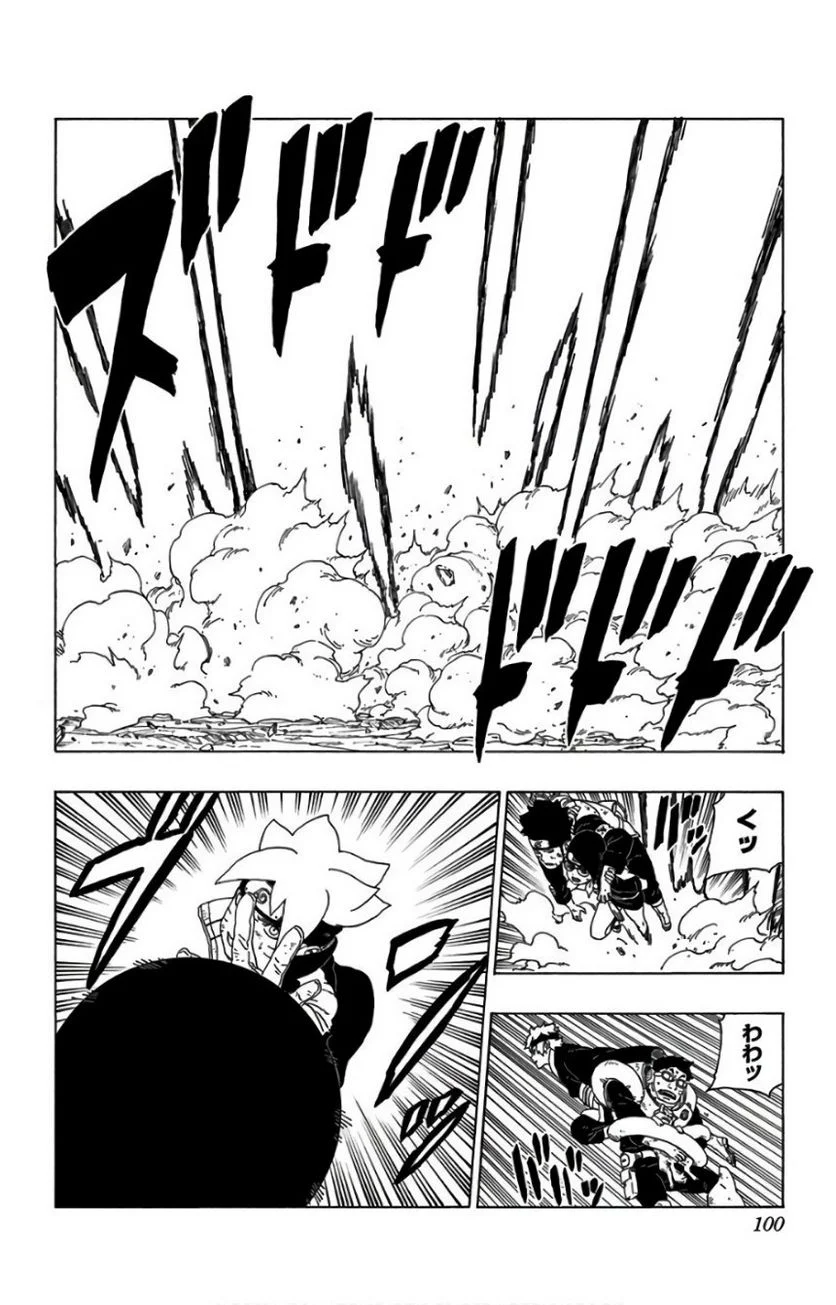 ボルト Boruto 第6話 - Page 99