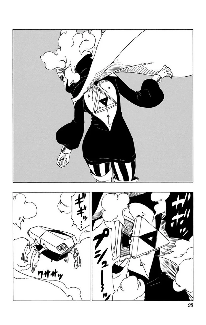 ボルト Boruto 第8話 - Page 97