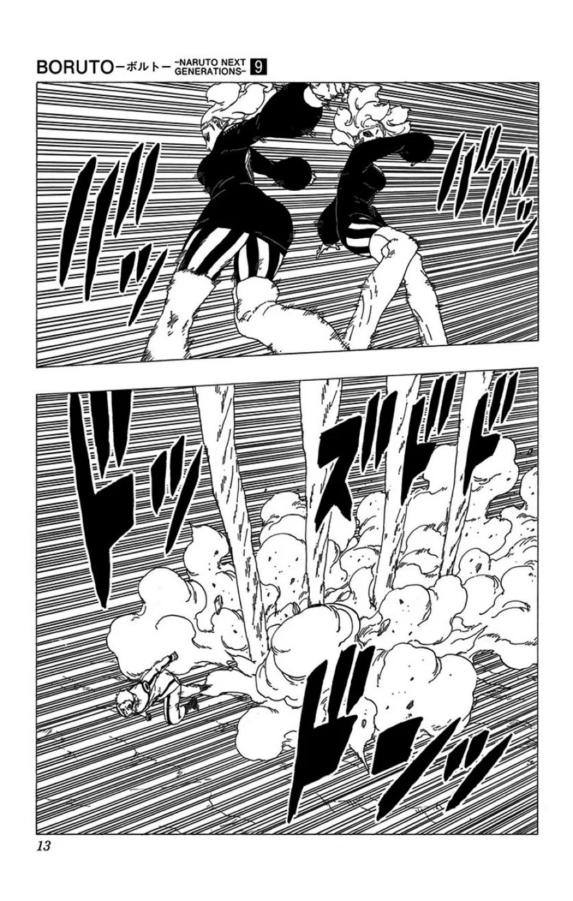 ボルト Boruto 第9話 - Page 12