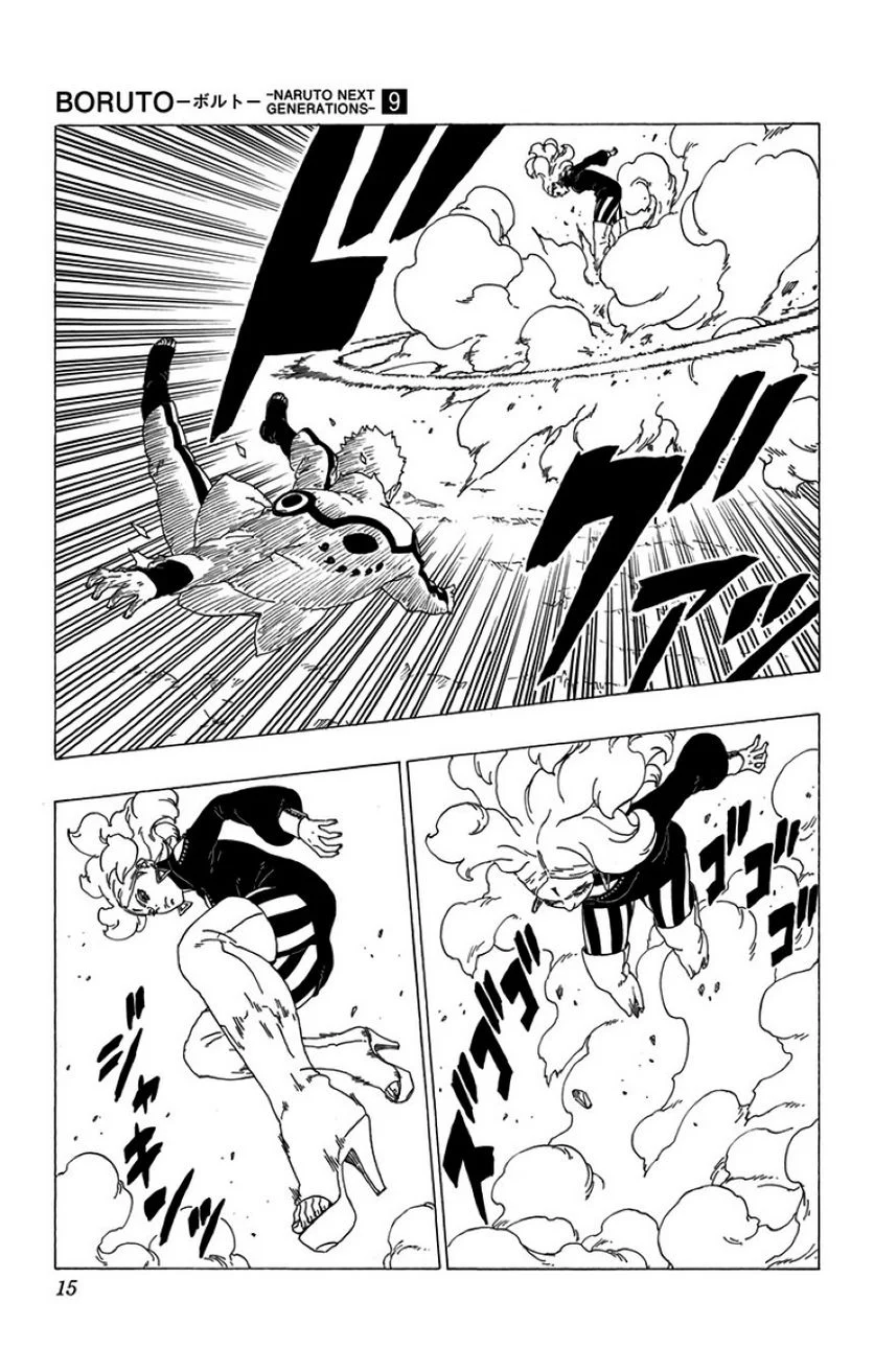 ボルト Boruto 第9話 - Page 14