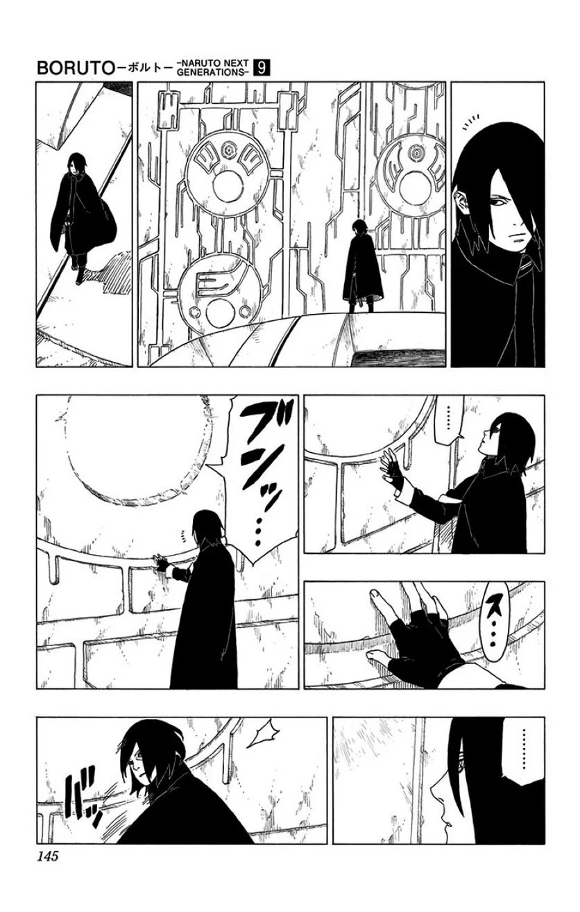 ボルト Boruto 第9話 - Page 144