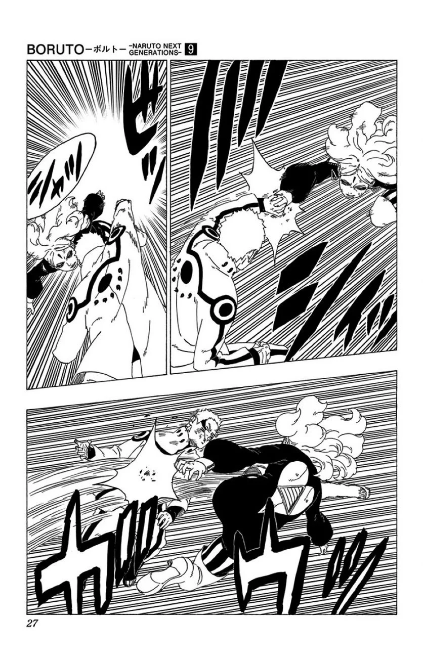 ボルト Boruto 第9話 - Page 26