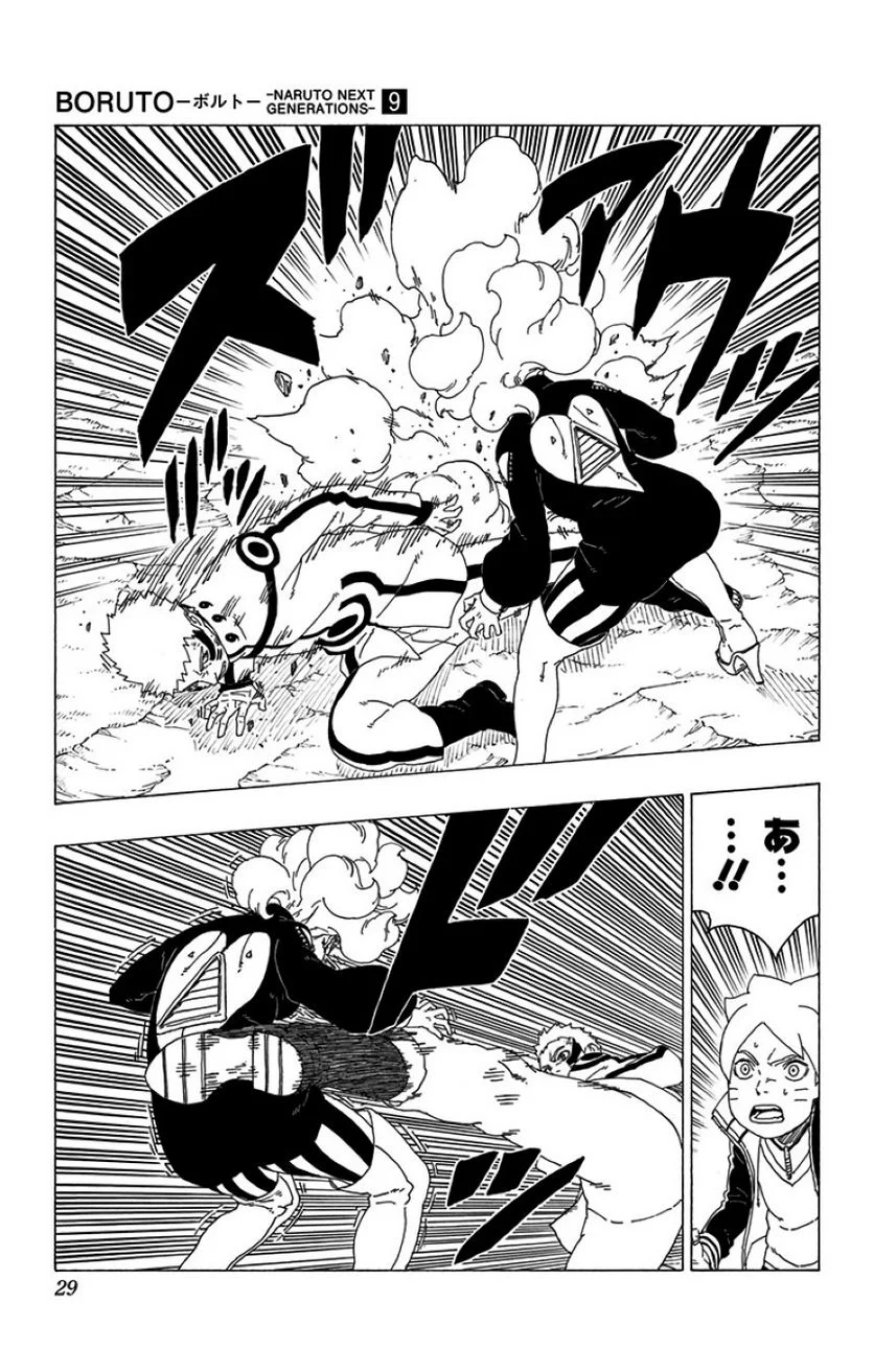 ボルト Boruto 第9話 - Page 28