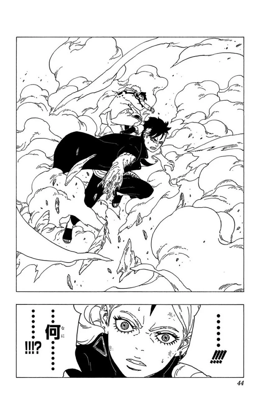 ボルト Boruto 第9話 - Page 43