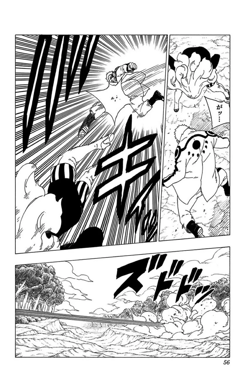 ボルト Boruto 第9話 - Page 55