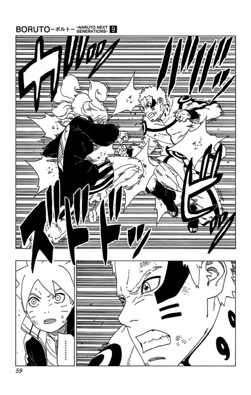 ボルト Boruto 第9話 - Page 58