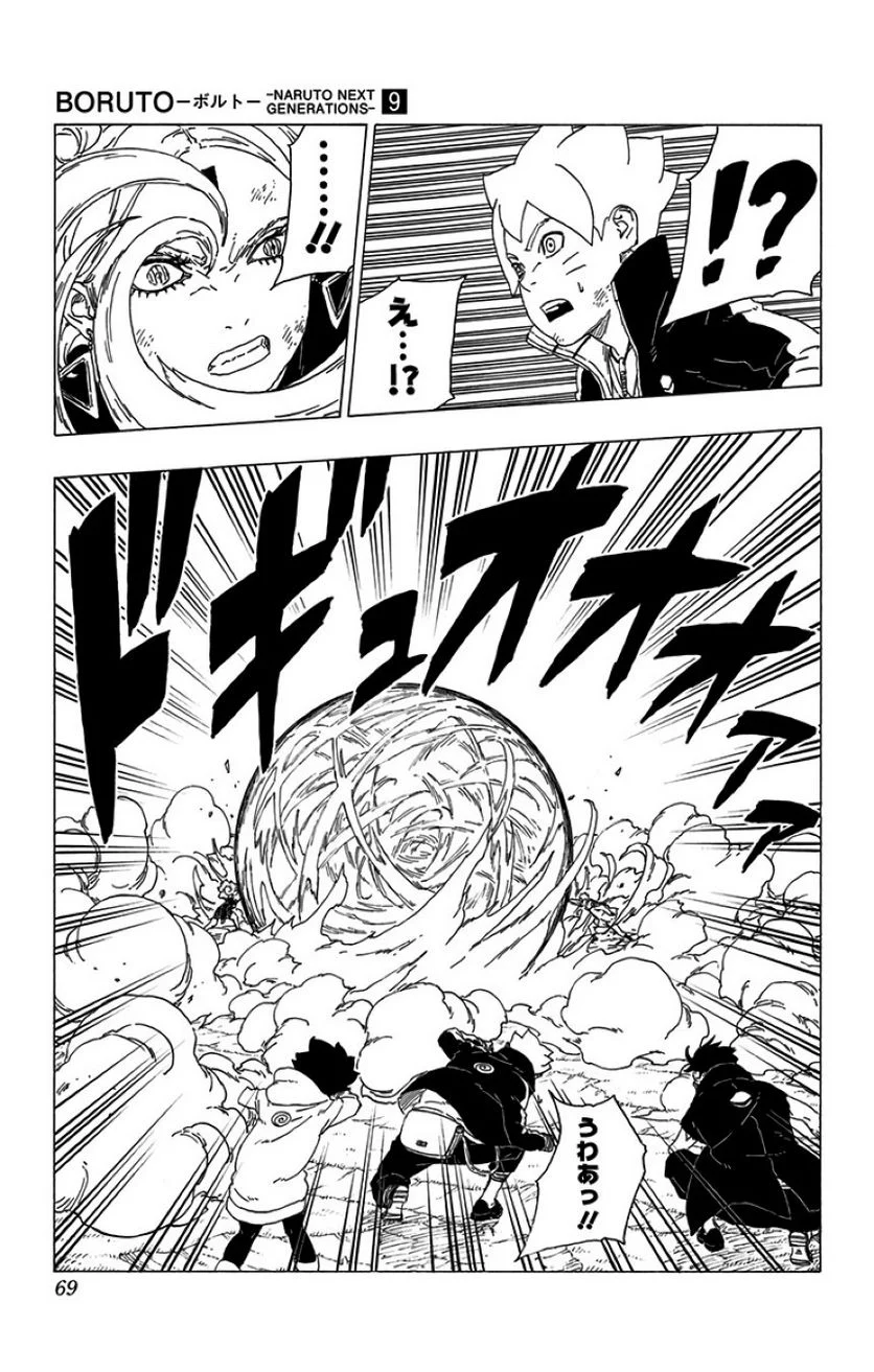 ボルト Boruto 第9話 - Page 68