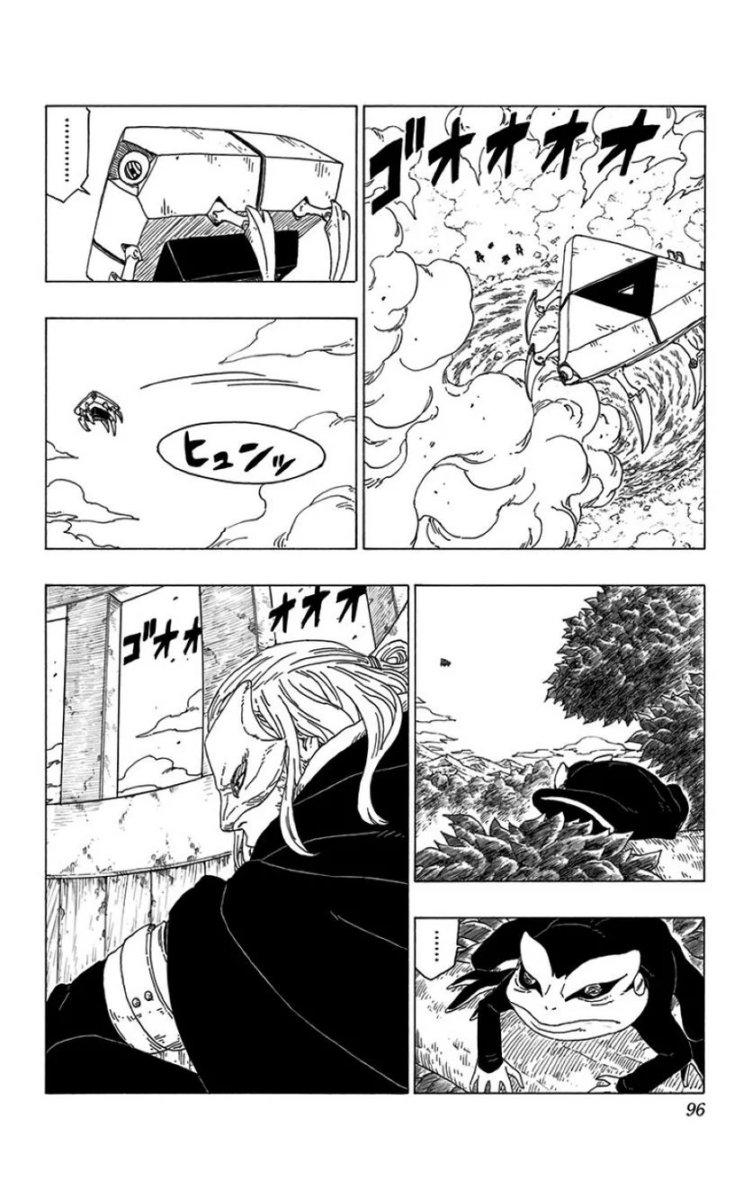 ボルト Boruto 第9話 - Page 95