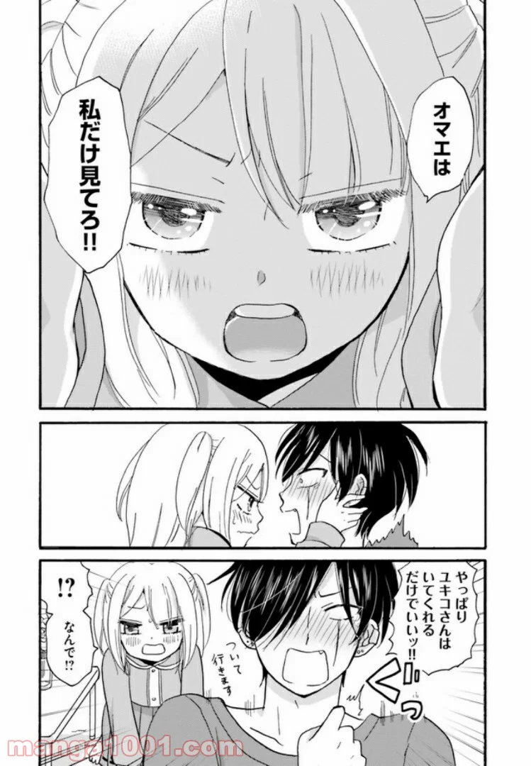 ヤンキー君と白杖ガール 第39話 - Page 6