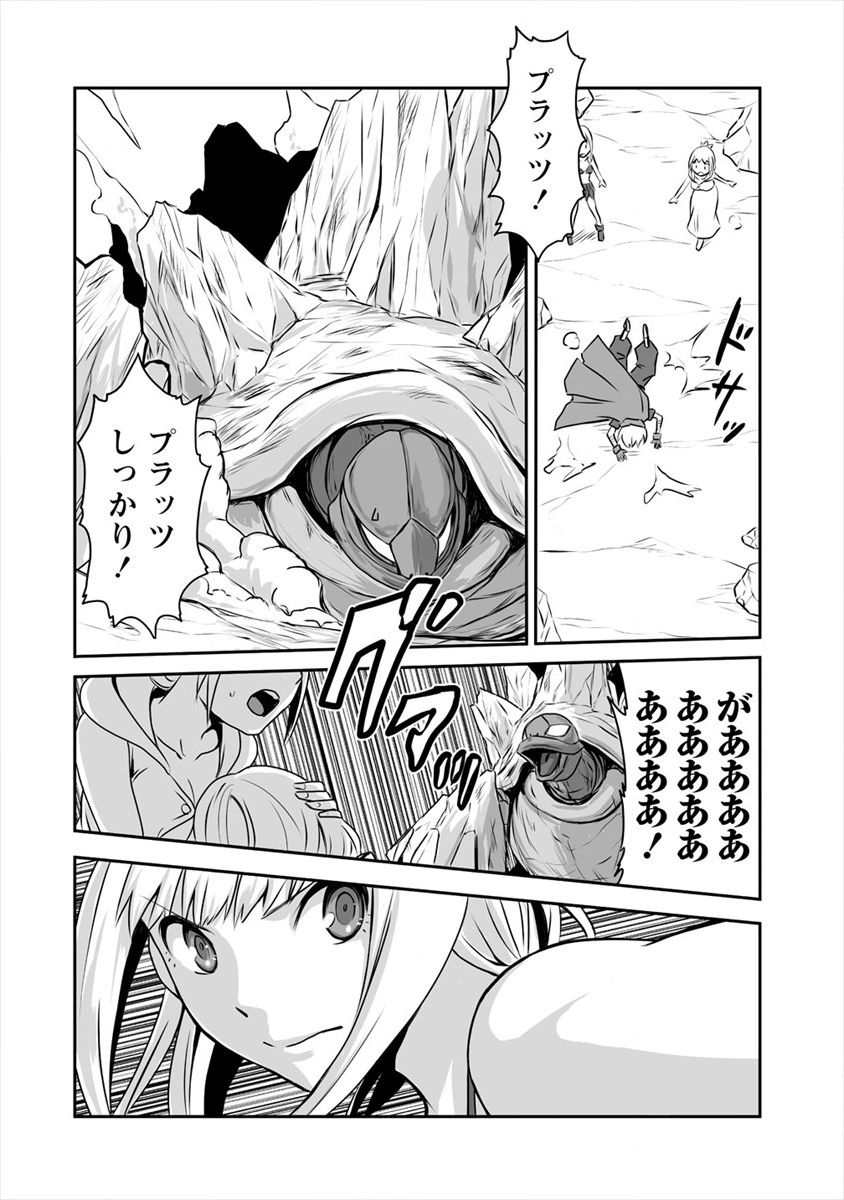 おきらく女魔導士の開拓記～メイドと始めるまったり楽々スローライフ～ 第4話 - Page 32