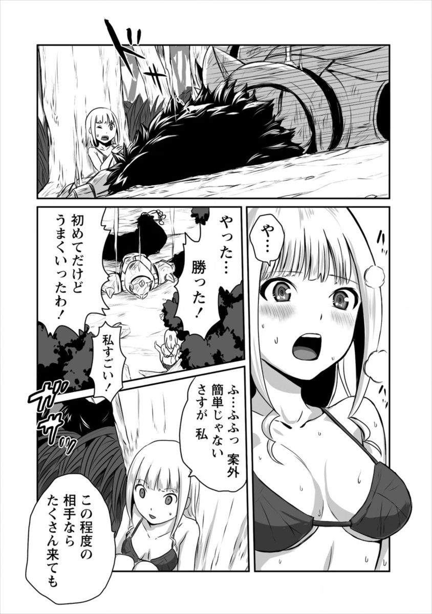 おきらく女魔導士の開拓記～メイドと始めるまったり楽々スローライフ～ 第1話 - Page 24