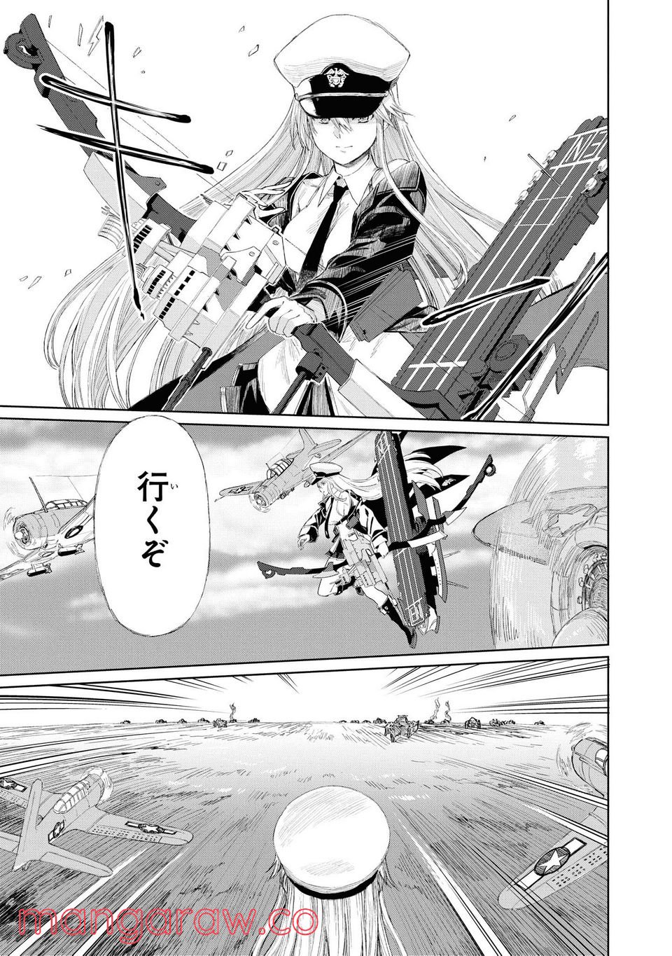 アズールレーン THE ANIMATION あなたの碧き航路に祝福を 第3.2話 - Page 1