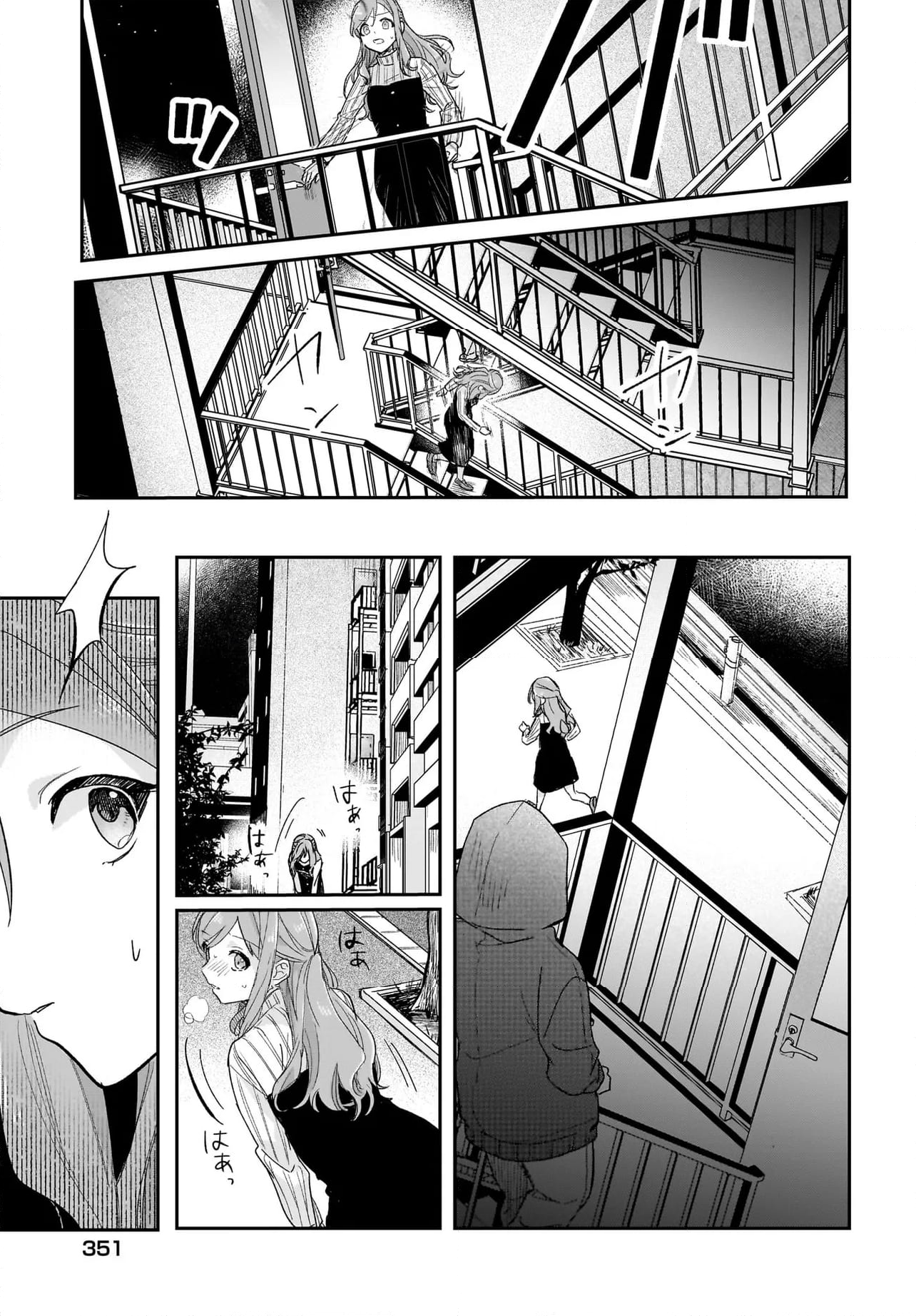 ブラック・ブラック・ロータス 第8.2話 - Page 14