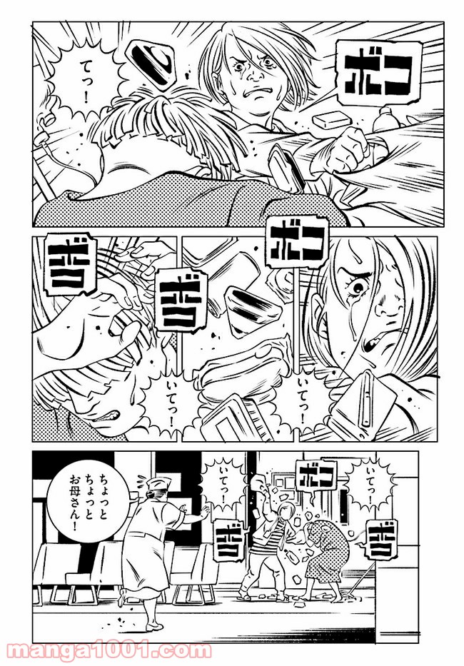 EVOL（イーヴォー） 第1話 - Page 32