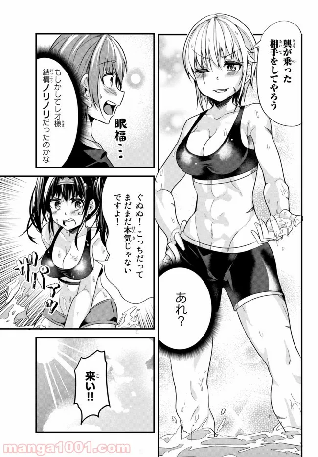 今まで一度も女扱いされたことがない女騎士を女扱いする漫画 第24話 - Page 5