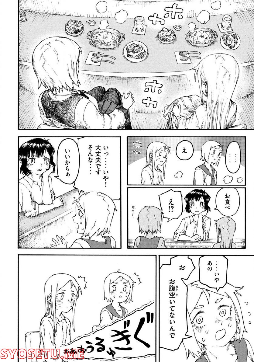 戦花 第2.2話 - Page 8