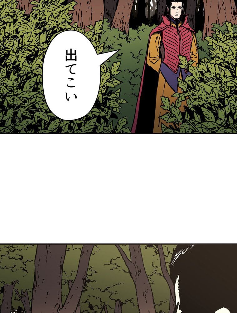 父無双 第140話 - Page 28