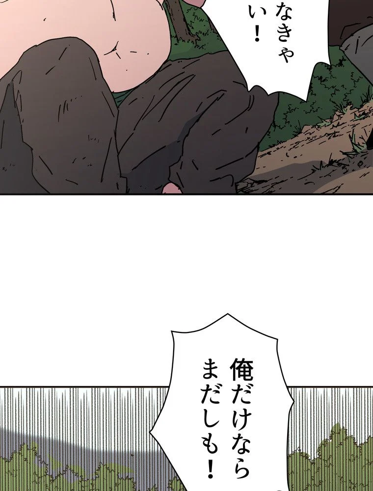 父無双 第104話 - Page 25