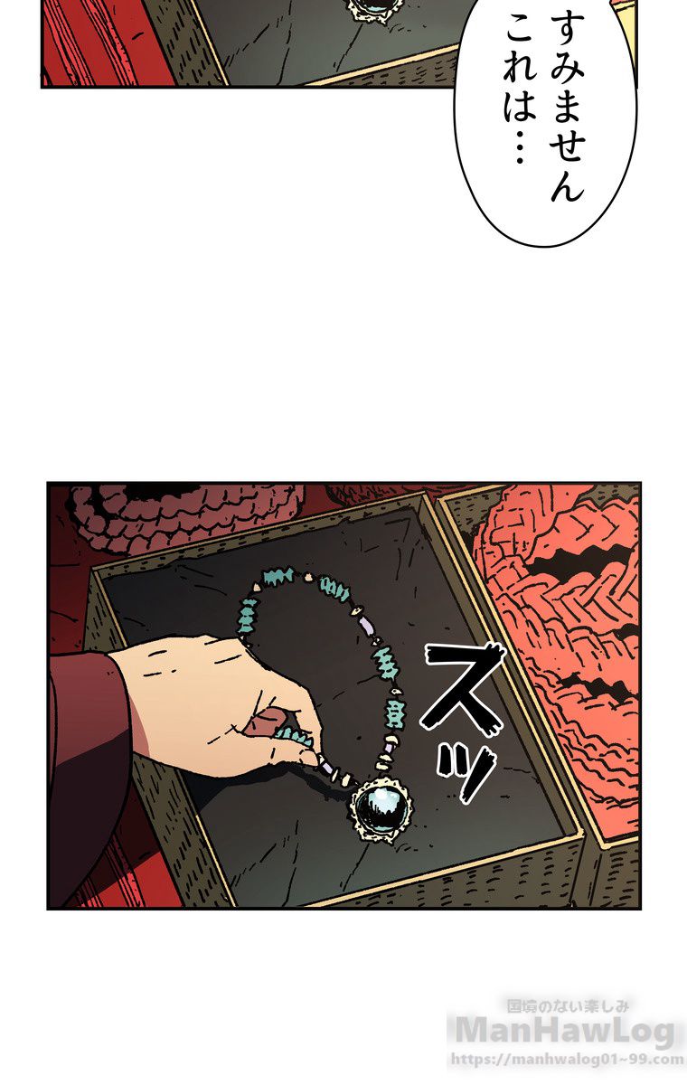 父無双 第29話 - Page 48