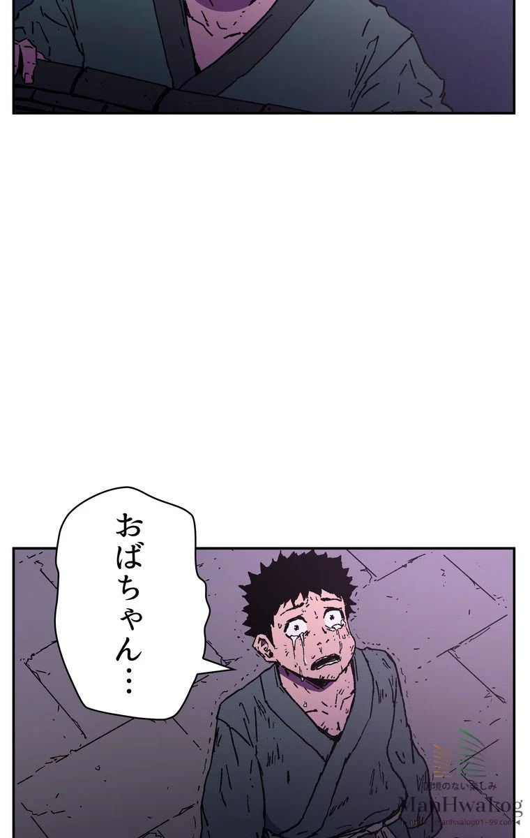 父無双 第21話 - Page 38