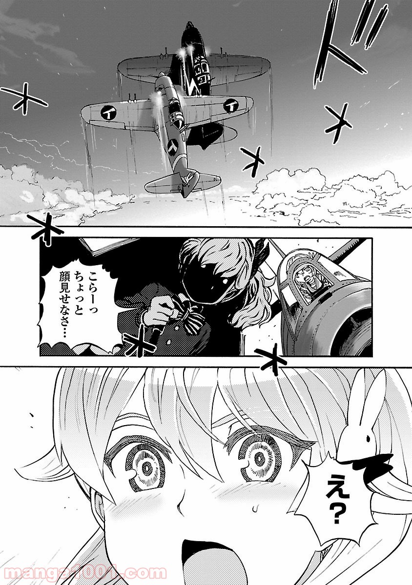 紫電改のマキ 第29話 - Page 32