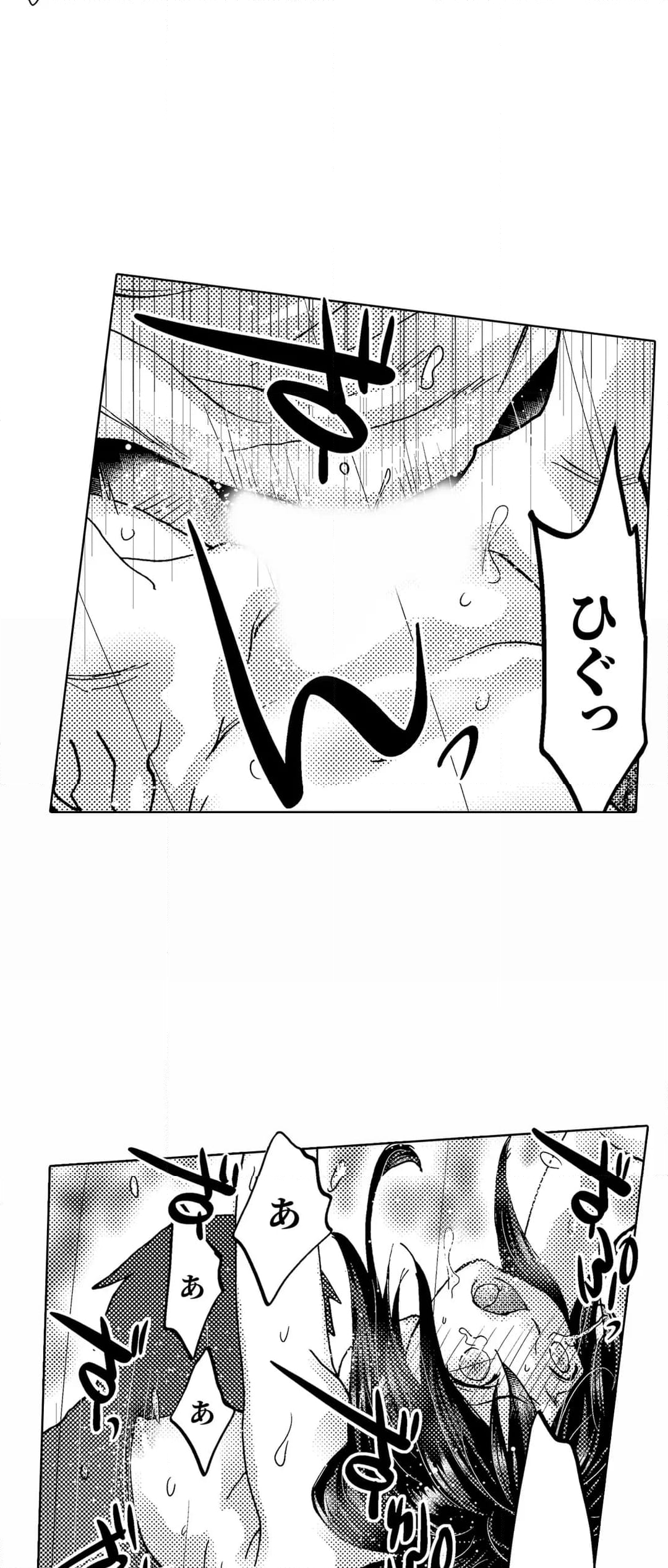 初ＳＥＸは姉の彼氏～ダメ、お姉ちゃんの隣で出さないで…！ 第45話 - Page 9