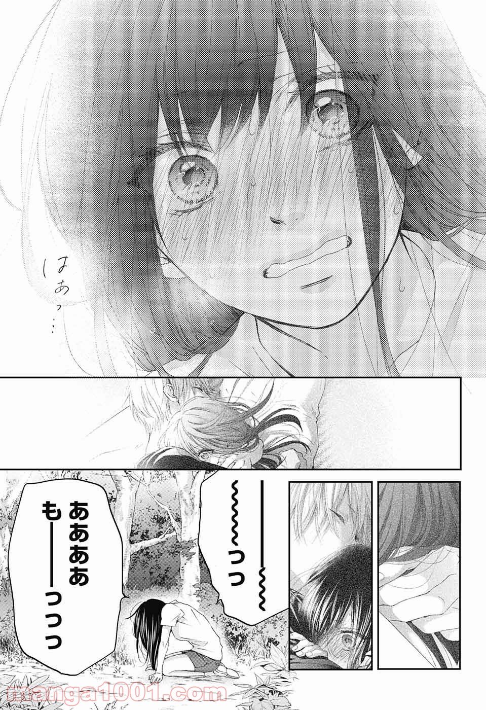 この音とまれ! 第74話 - Page 28