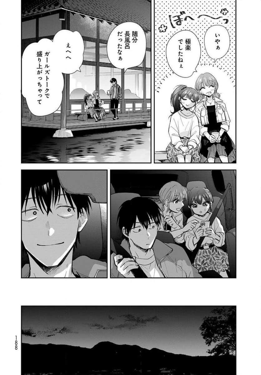 異世界車中泊物語　アウトランナーPHEV 第19話 - Page 24