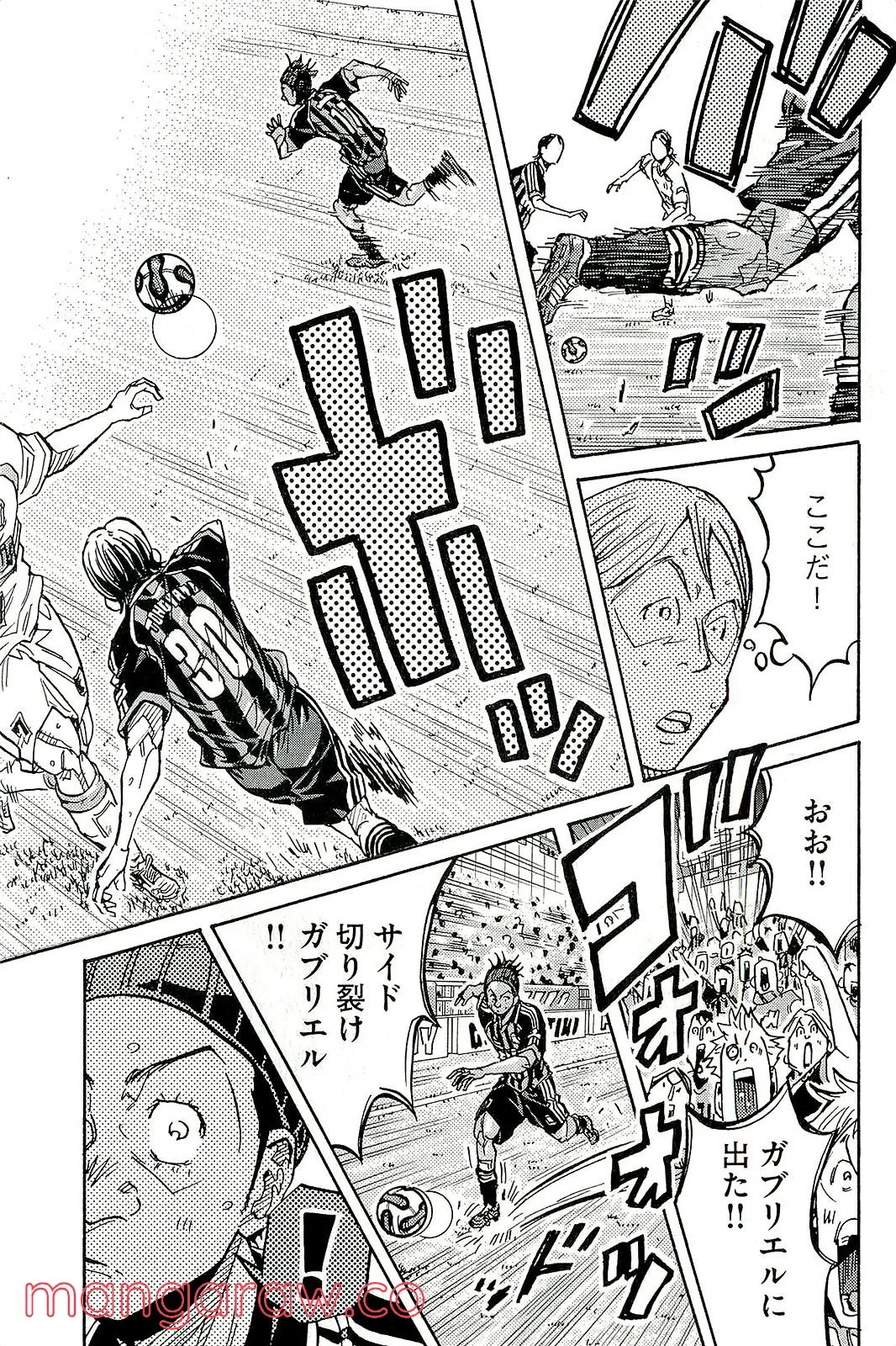 ジャイアントキリング 第224話 - Page 19