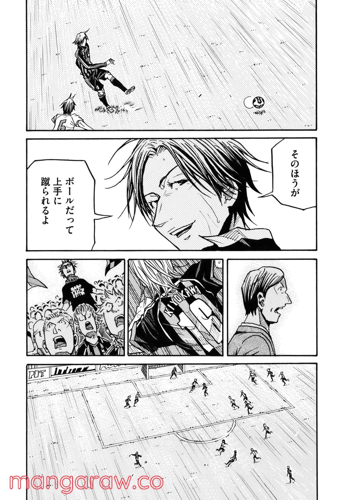 ジャイアントキリング - 第180話 - Page 17