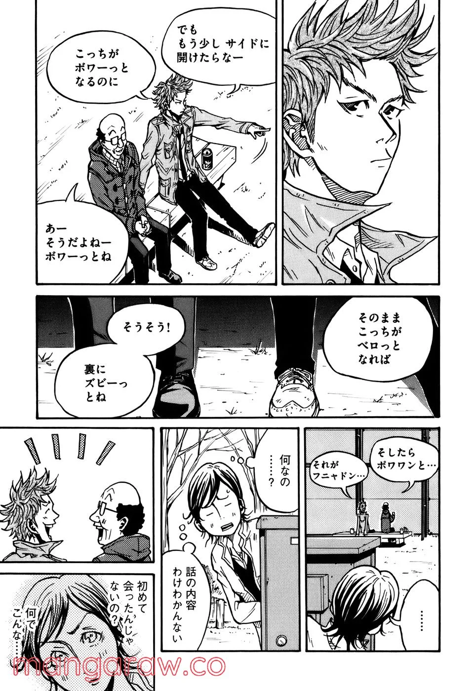 ジャイアントキリング 第24話 - Page 14