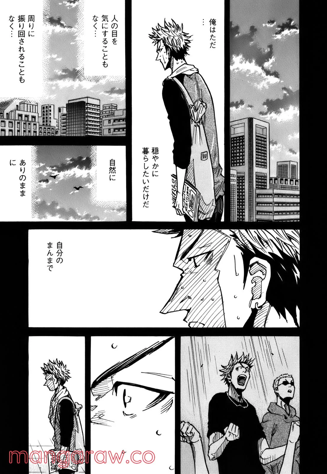 ジャイアントキリング 第239話 - Page 3