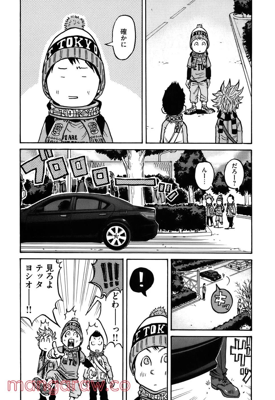 ジャイアントキリング 第59話 - Page 16