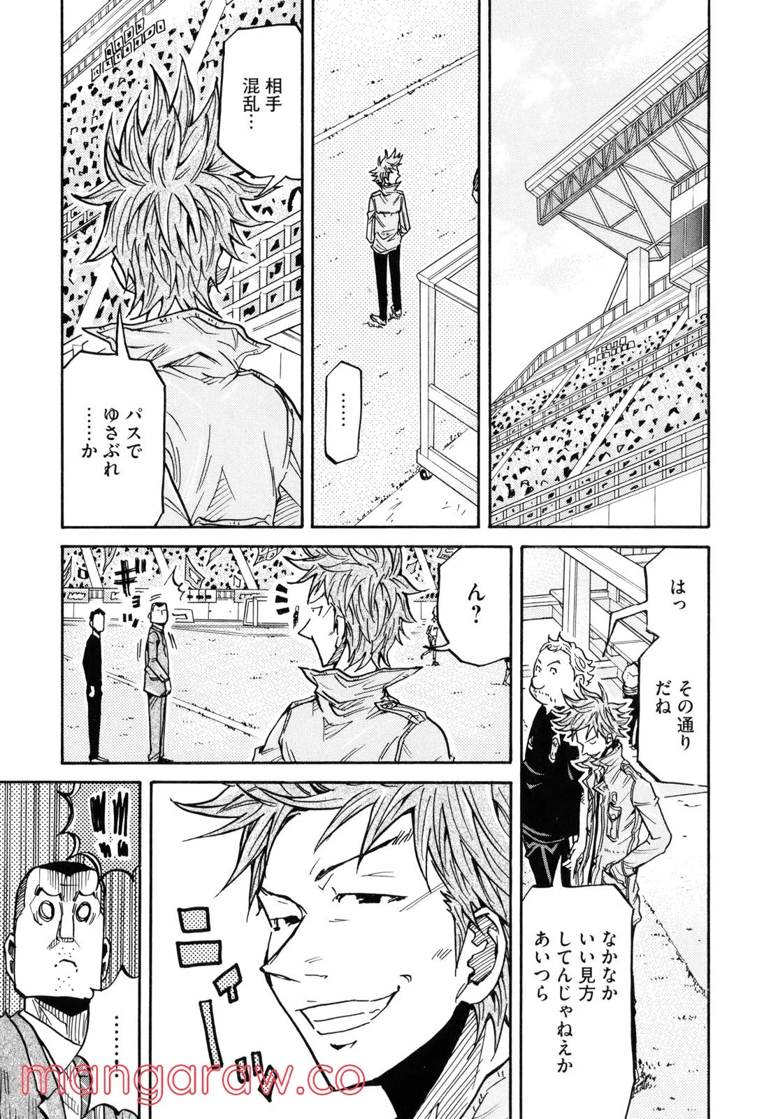 ジャイアントキリング 第168話 - Page 18