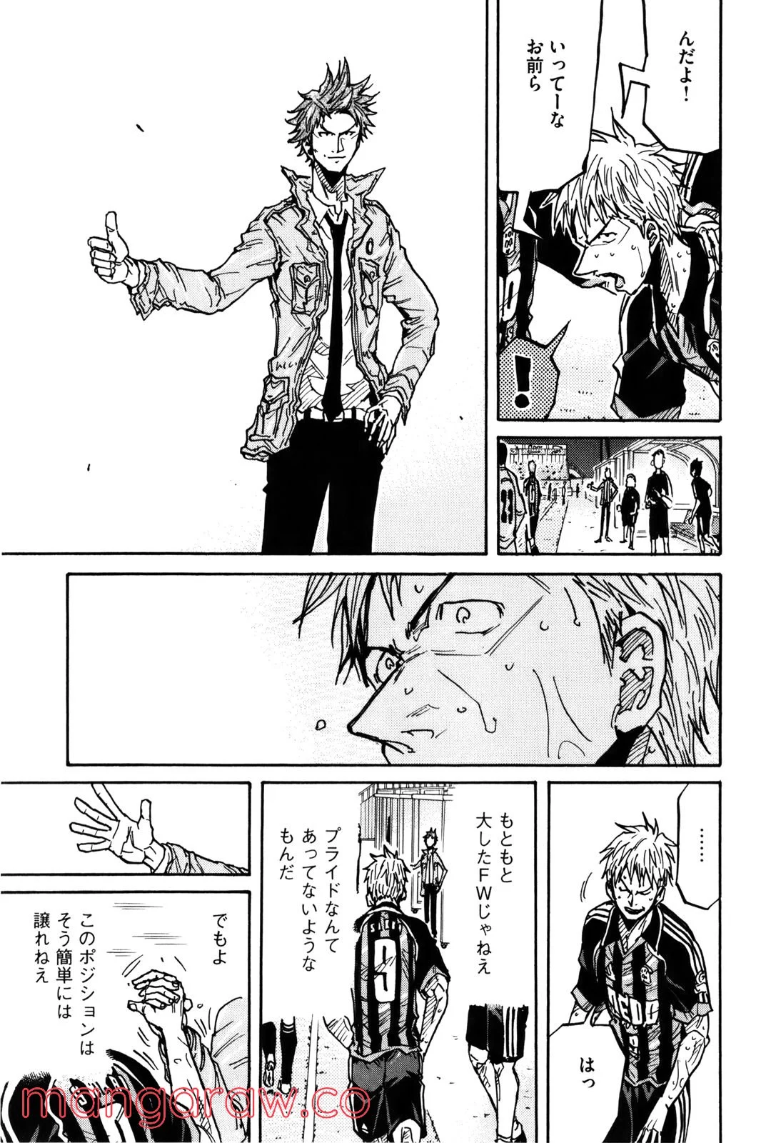 ジャイアントキリング 第228話 - Page 24