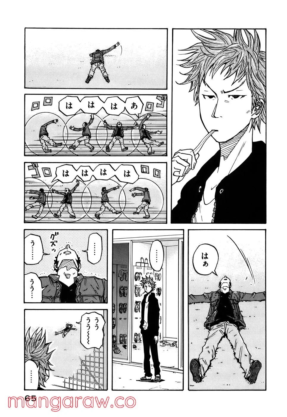 ジャイアントキリング 第50話 - Page 18