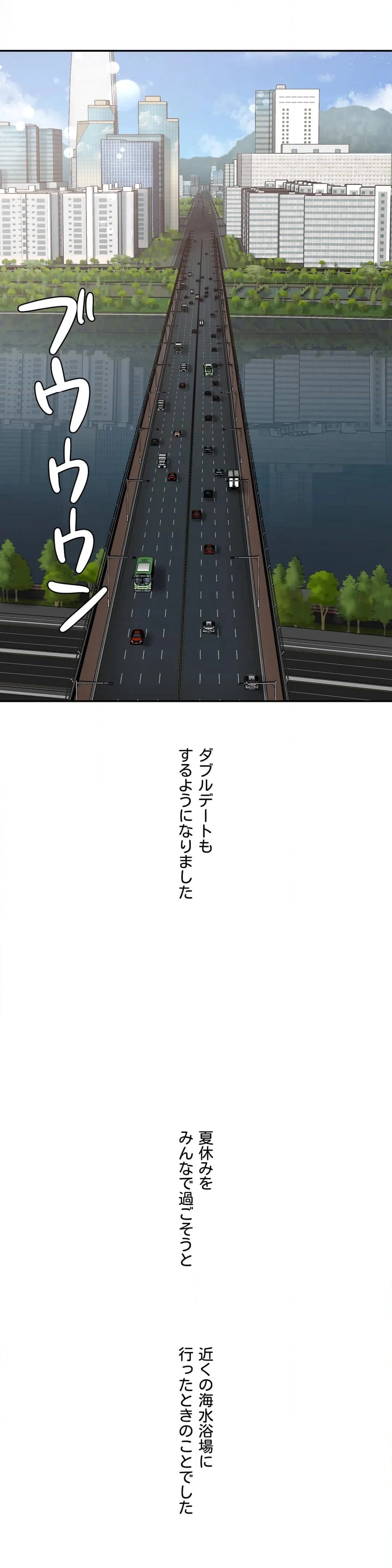 逸脱日記〜誰にも言えない秘密の経験暴露しちゃいます〜 第31話 - Page 16