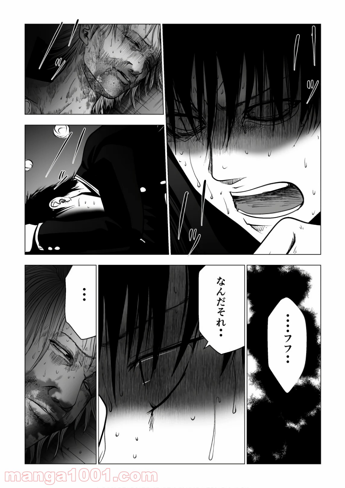 イジメの時間 第119話 - Page 7