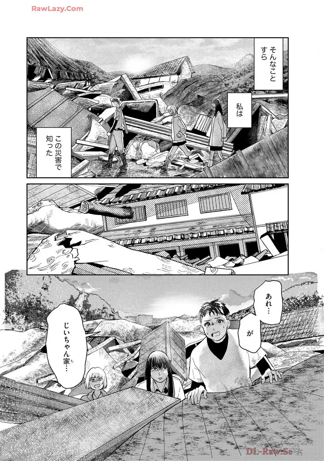 震災風俗嬢 第9話 - Page 14