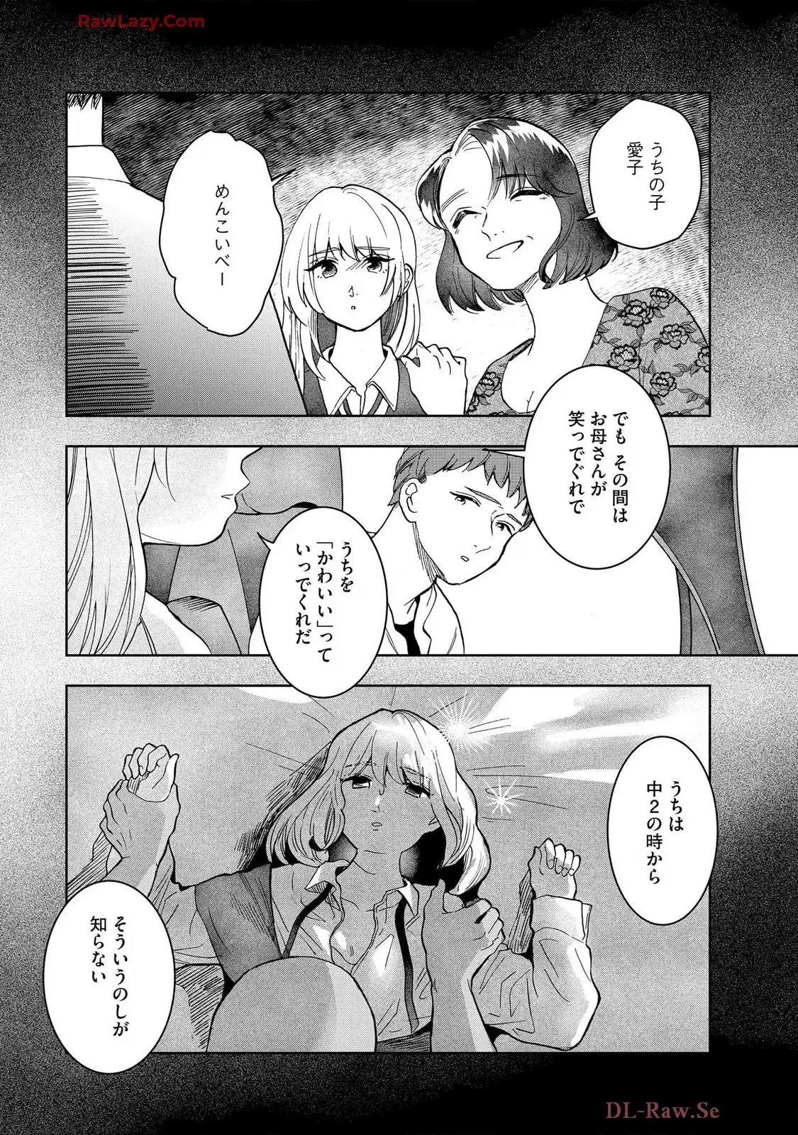 震災風俗嬢 - 第11話 - Page 22