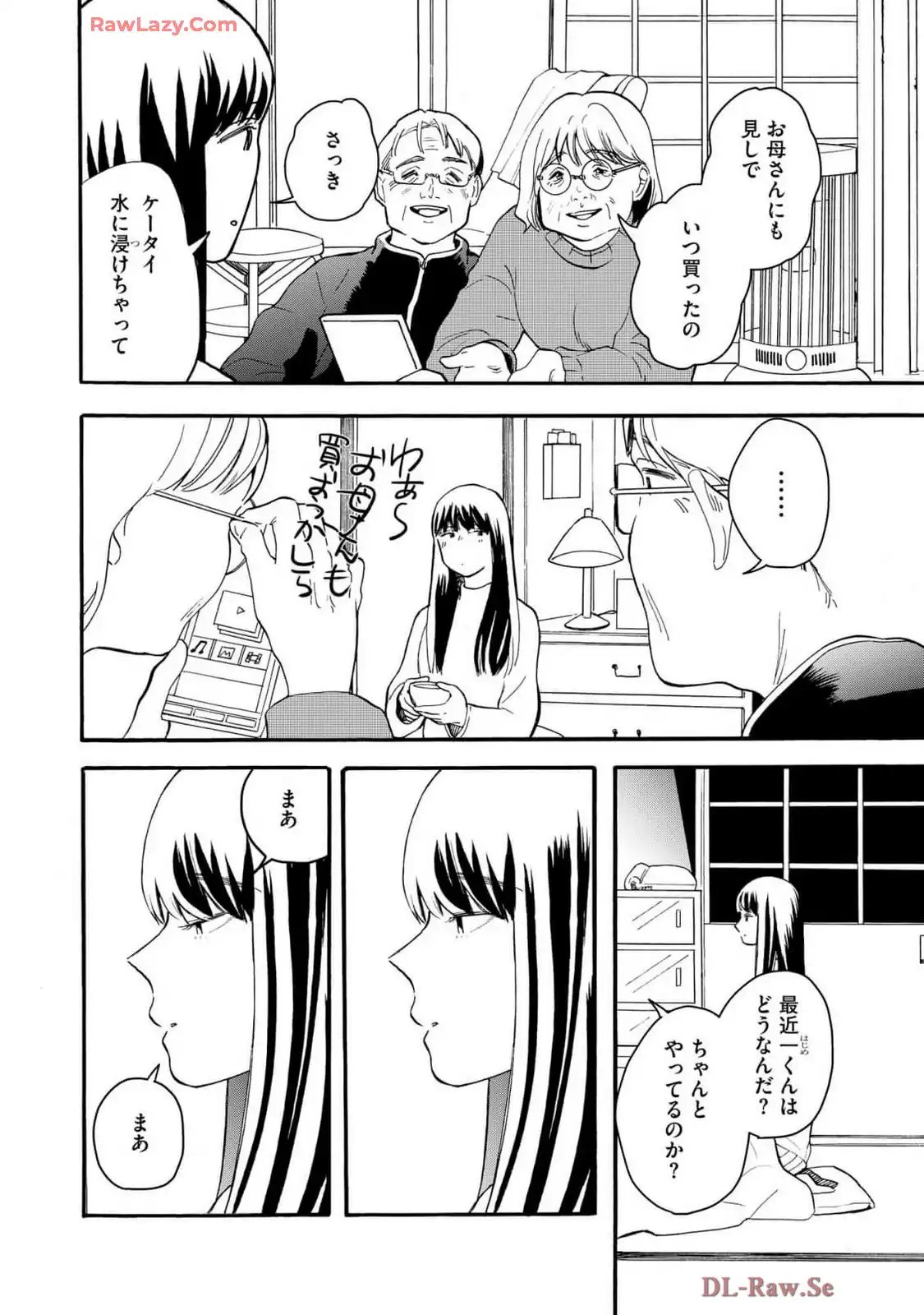 震災風俗嬢 第6話 - Page 6