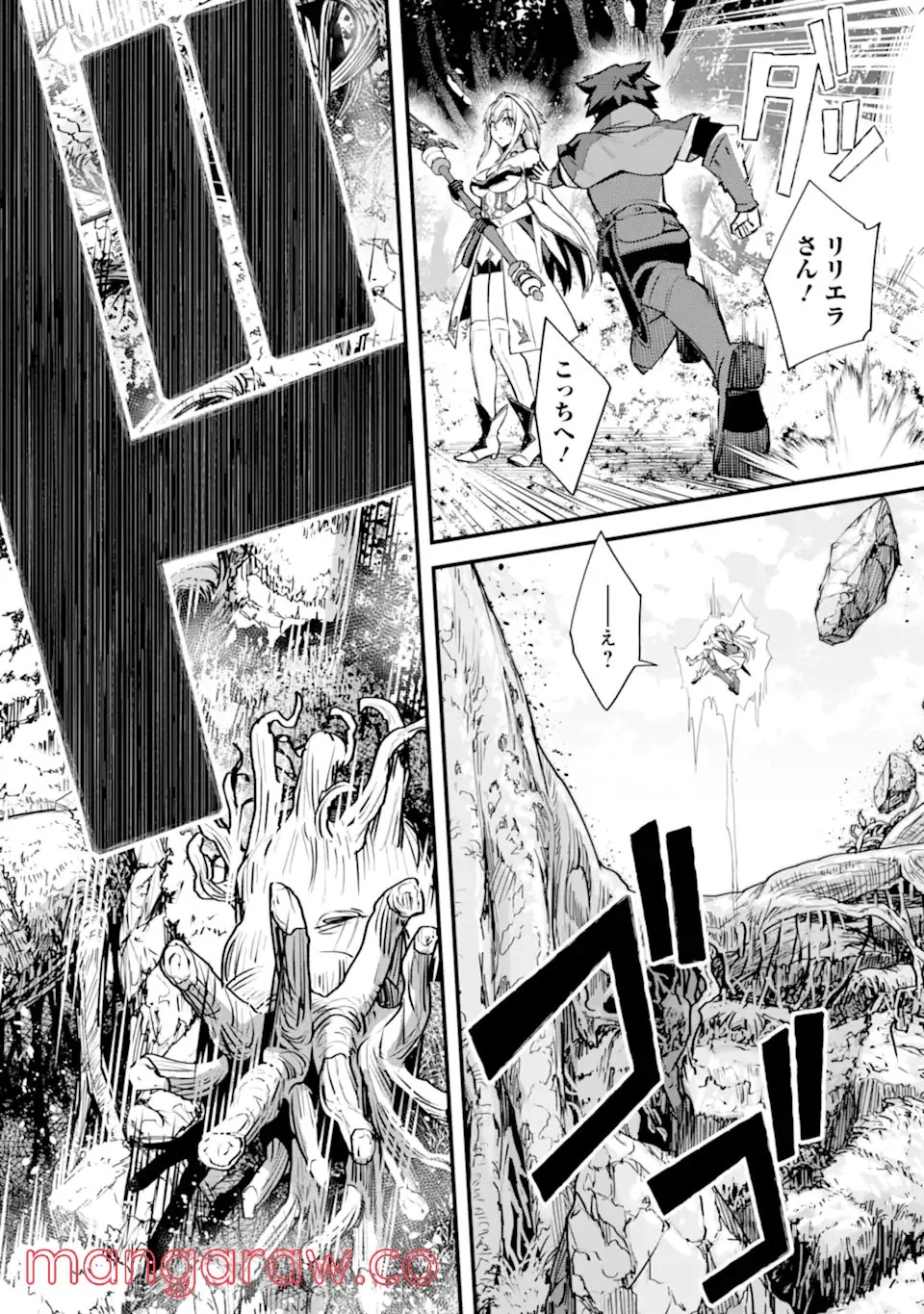 二度転生した少年はSランク冒険者として平穏に過ごす～前世が 第26話 - Page 24