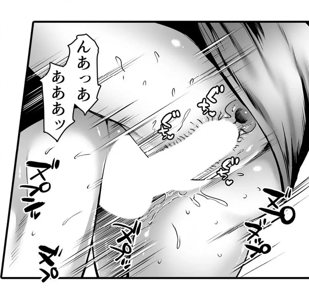 友達のお母さんとセフレになりました。 第8話 - Page 17